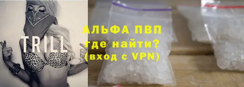 A-PVP СК КРИС Верещагино