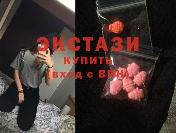 экстази Богданович