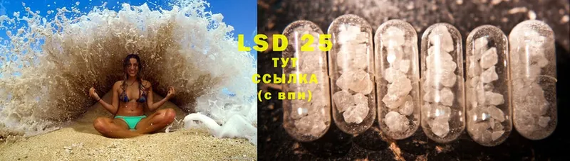 LSD-25 экстази ecstasy  это Telegram  Верещагино 