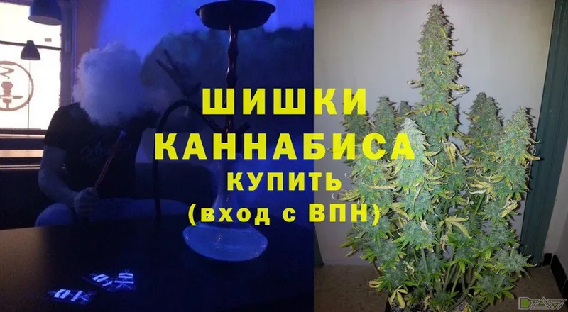 Бошки Шишки Ganja  магазин    OMG tor  Верещагино 